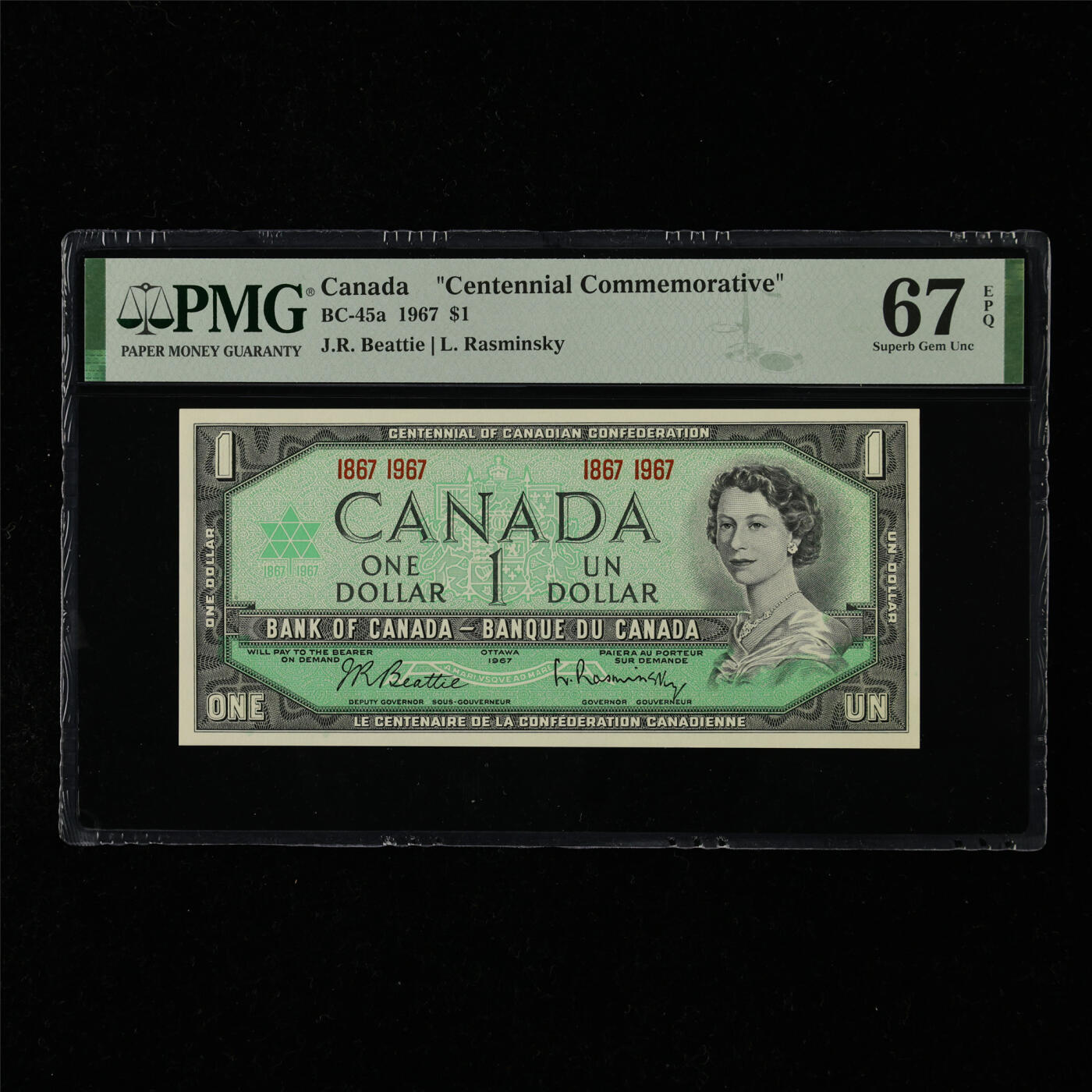 【亘邦集藏】第218期拍卖