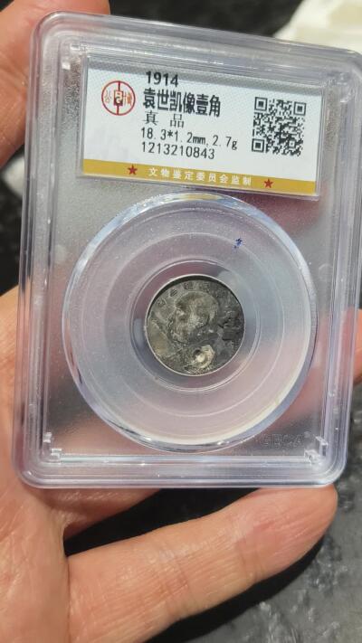 老银币专场（本场三位宝主提供）