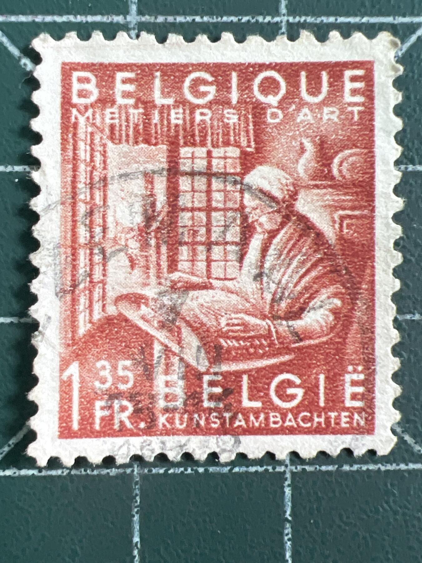 第1088 邮票专场 （无押金，捡漏，全场50包邮，偏远地区除外，接收代拍业务，本店十天发一次货） 比利时邮票