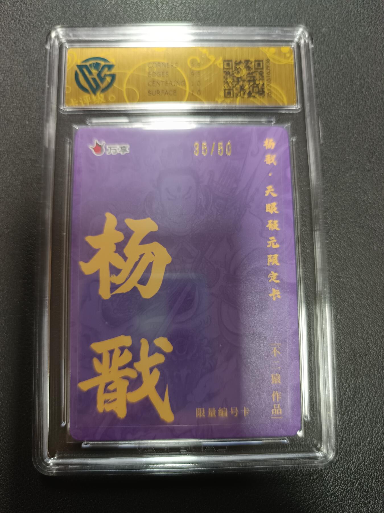 天玑星卡拍第155期《12.29年终场周一截拍》持续收拍收评中 满赠卡需备注