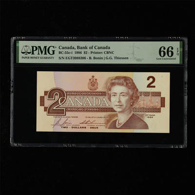 【亘邦集藏】第218期拍卖 - 1986年 加拿大2元 PMG 66EPQ EGT3988306