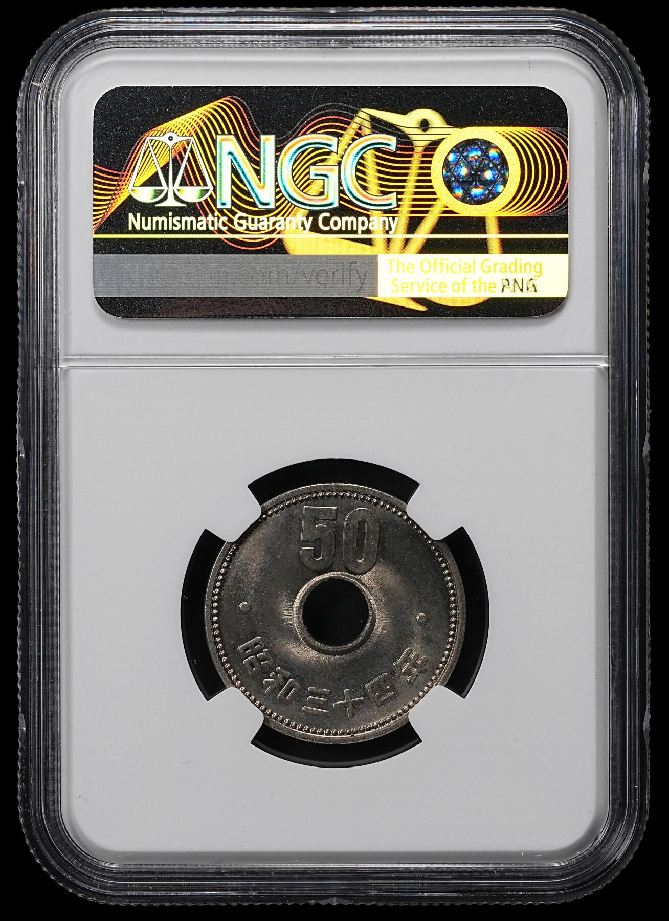 修遠堂世界钱币第九十九期