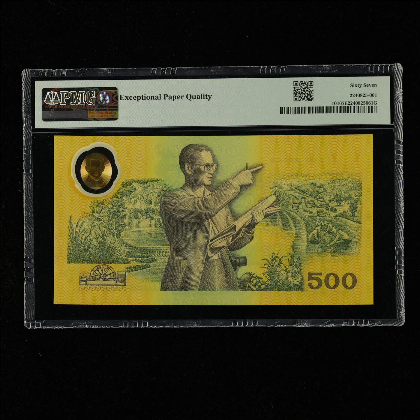 【亘邦集藏】第218期拍卖 1996年 泰国纪念钞500泰铢 PMG 67EPQ 50H93090