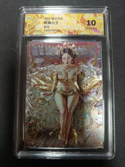 天玑星卡拍第155期《12.29年终场周一截拍》持续收拍收评中 满赠卡需备注 - 焱卡文化 人间传 铁扇公主 折光 CCG10