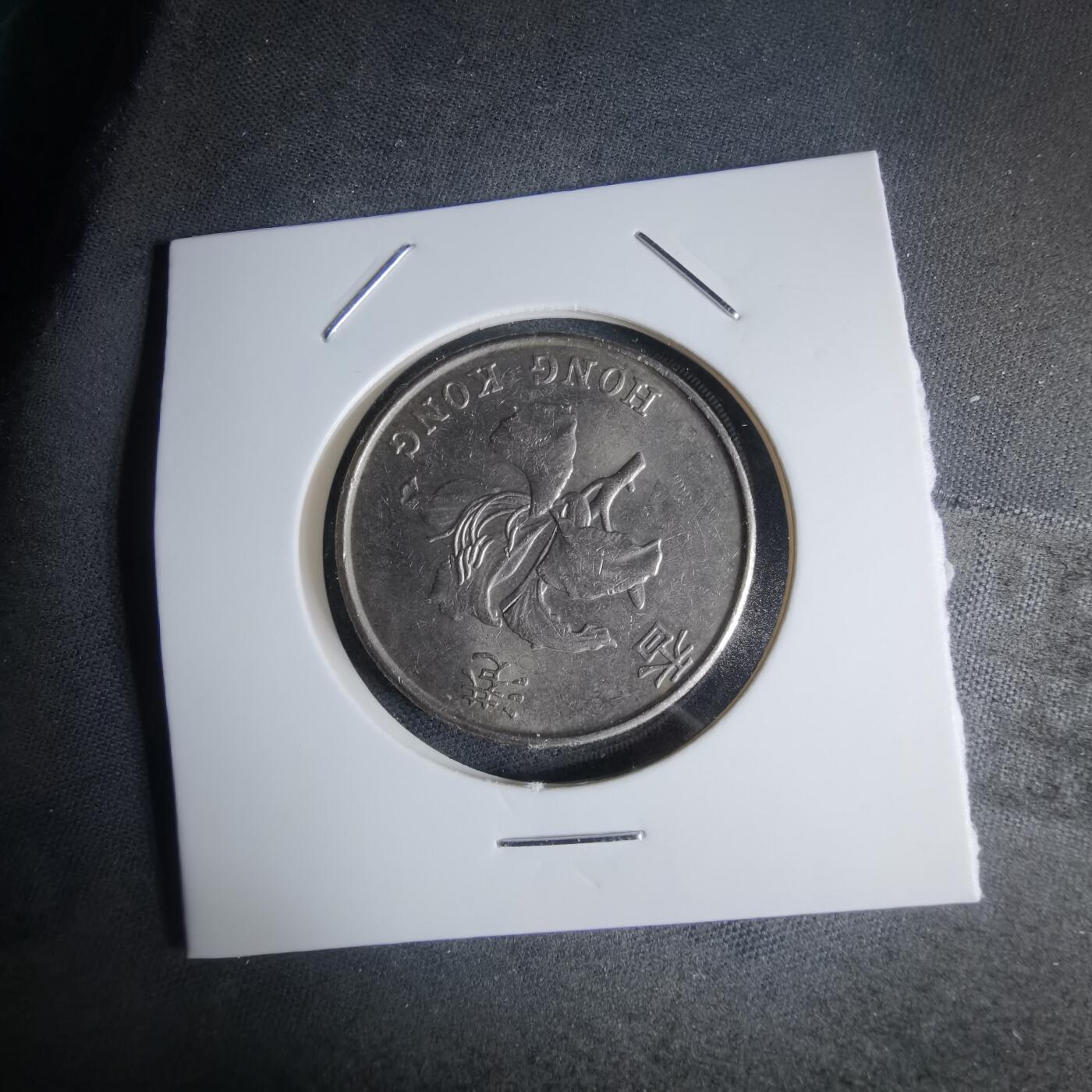 沼泽如烟--第947场 香港1993年五元