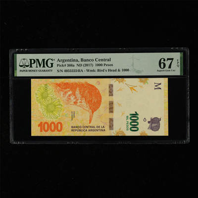 【亘邦集藏】第218期拍卖 - 2017年 阿根廷1000比索 PMG 67EPQ 40555554IA