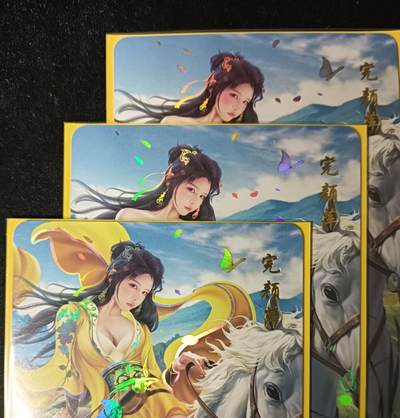 花开卡拍第53期（12月28号周日截拍，品控勿拍!!!拍品不寄存，运费5元，自制卡难免瑕疵，可能存在轻微撞角爆边等出厂瑕疵，品控介意勿拍！） - 青鸾殿卡牌 神雕侠侣 完颜萍 1套3张 彩闪