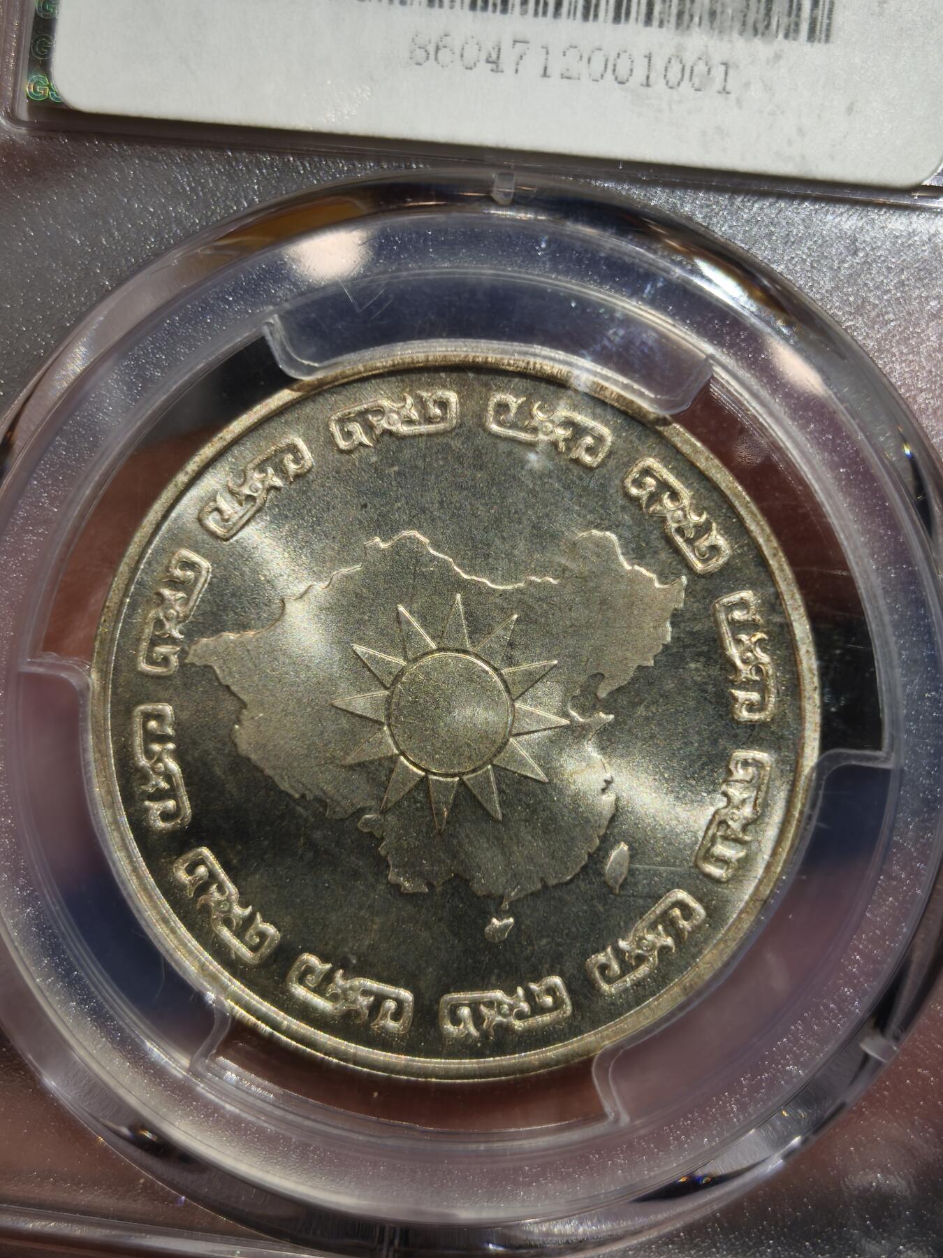 老银币专场（本场三位宝主提供）