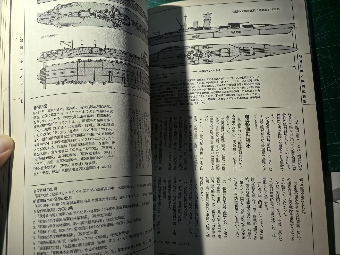 盛世勋华——号角文化勋章邮票专场拍卖第296期