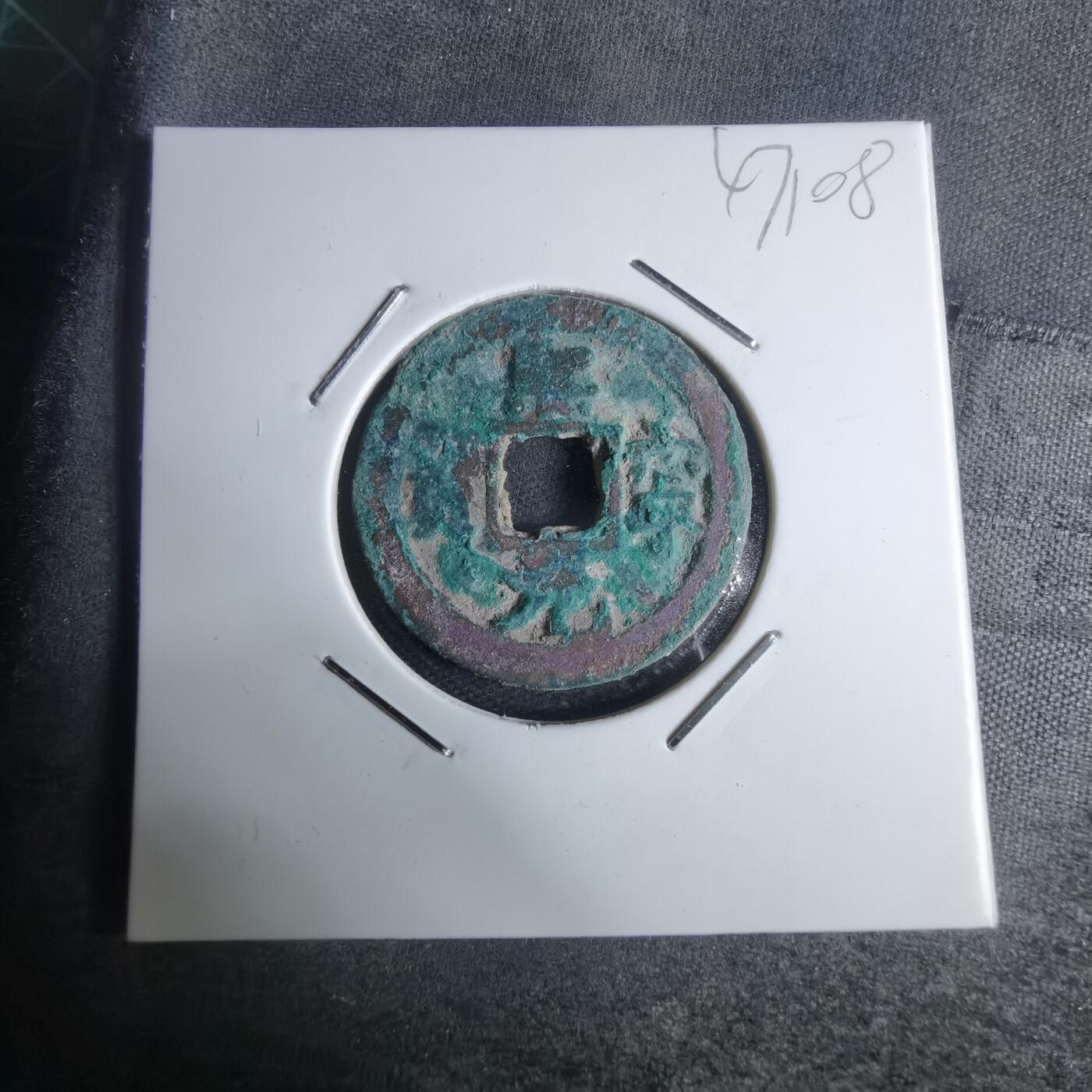 沼泽如烟--第947场