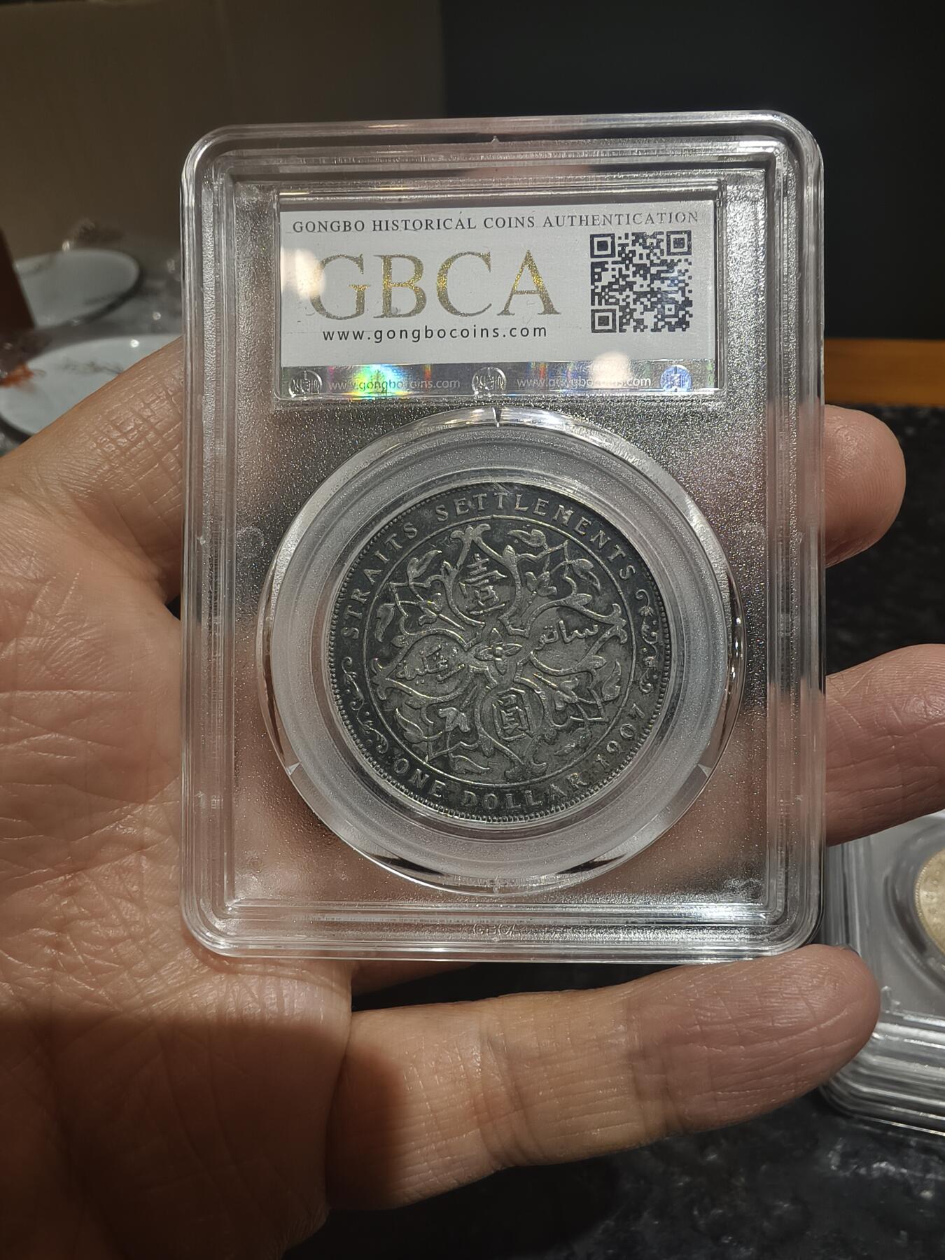 老银币专场（本场三位宝主提供） 海峡一元银币，公博评级50分