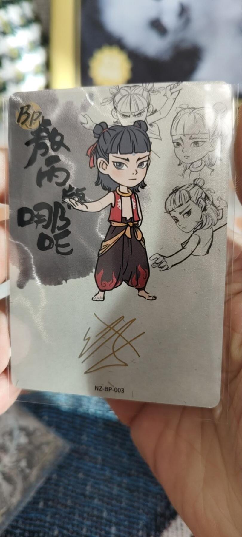 秋原瞳的小店第三十一期（持续收拍，时光冉冉，卡圈陪伴） 卡游哪吒bp哪吒