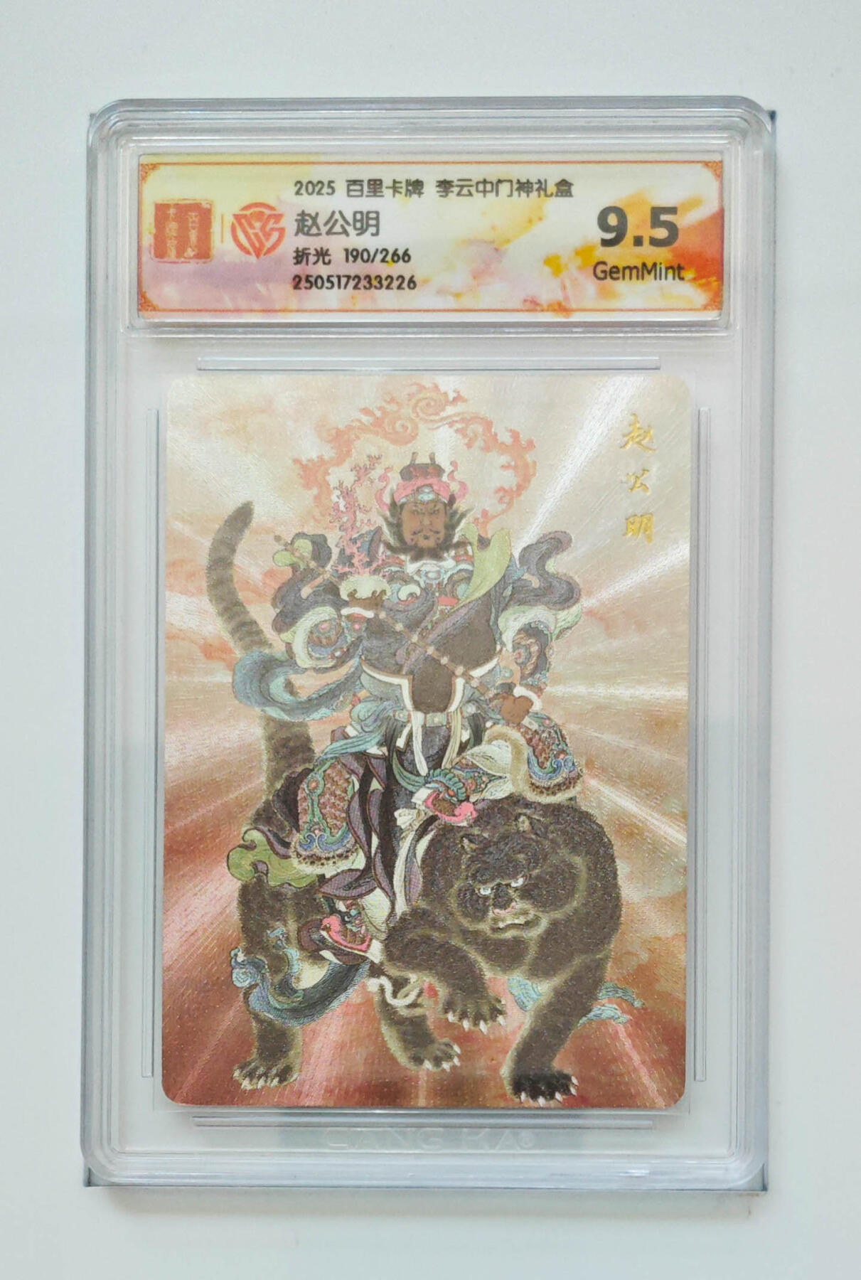 欢迎送拍、零成本上架，释放现金流，合理分配上拍卡品