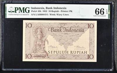 🐍甜小邱世界纸币收藏🐍第138期精品场💐 - 亚军分！PMG66 印度尼西亚 10卢比 1952