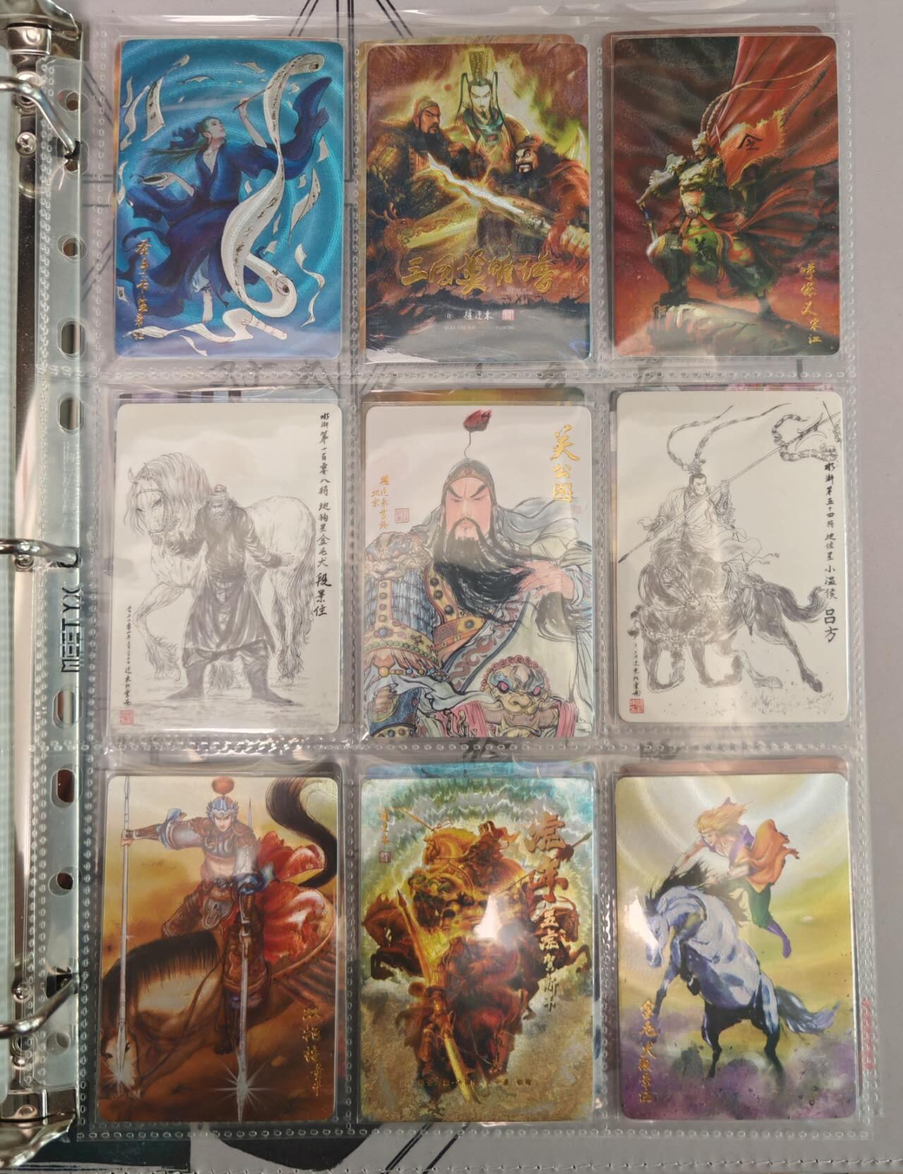 趣卡卡拍No.22期（无佣金免手续费，分享成交有奖） 【粗闪+普卡】昆仑万象 权迎东 水浒传 108将（普卡+粗闪+签绘），解锁类普卡粗闪特卡（少关公图粗闪，多五虎等，具体见图7-图16）