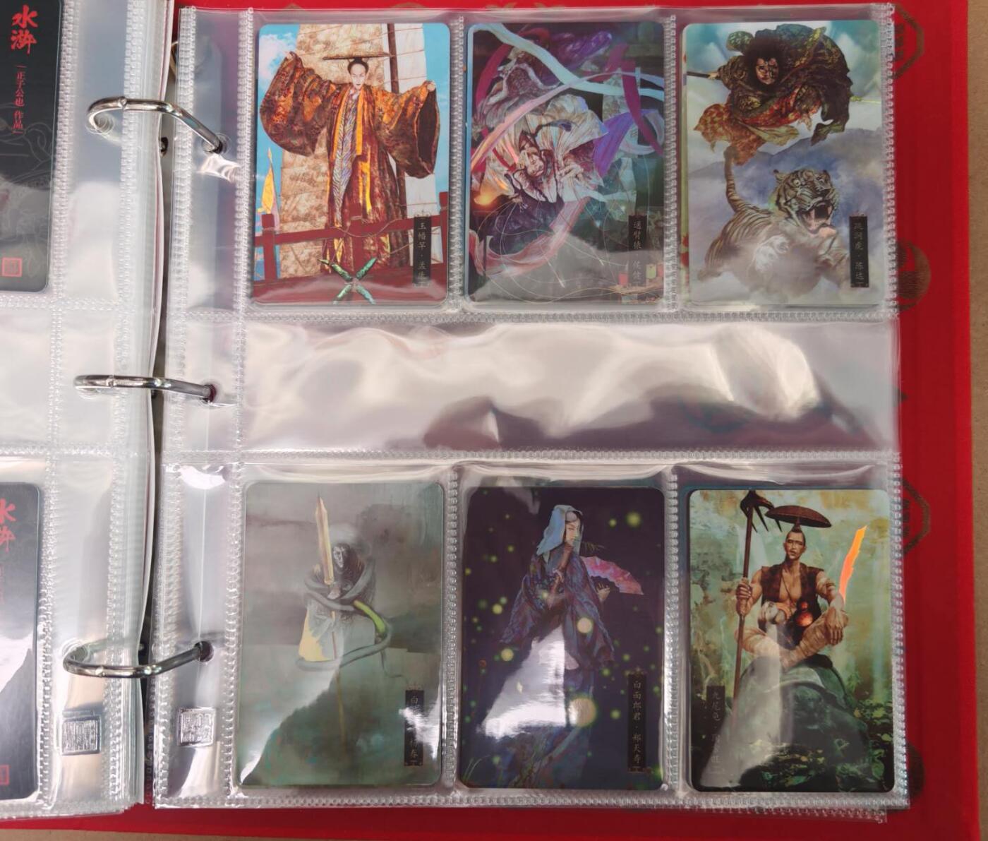 趣卡卡拍No.22期（无佣金免手续费，分享成交有奖） 【彩闪】人文之宝 正子公也 三国彩闪+水浒彩闪 165张（套卡已拆，含6宫卡册及卡册卡）