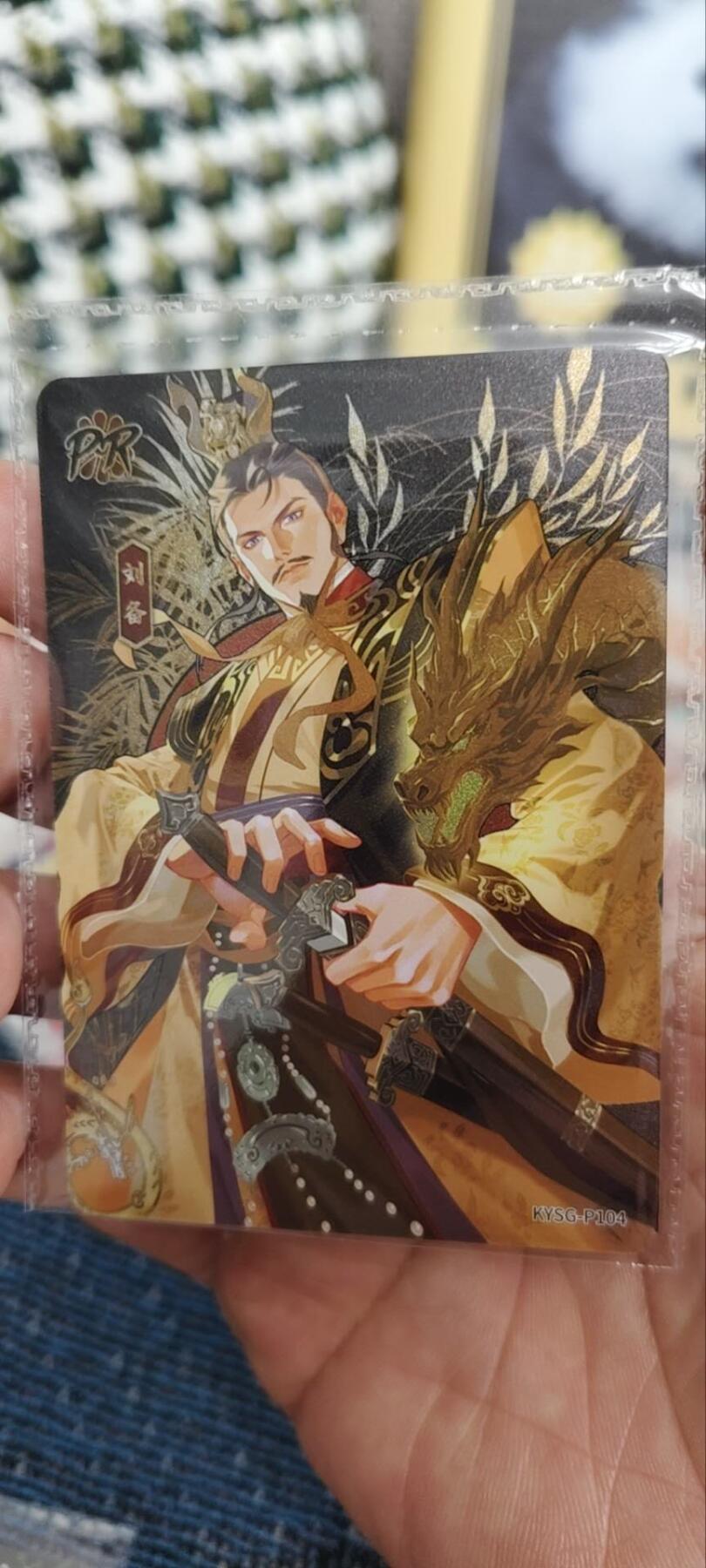 秋原瞳的小店第三十一期（持续收拍，时光冉冉，卡圈陪伴） 卡游三国活动卡2周年刘备