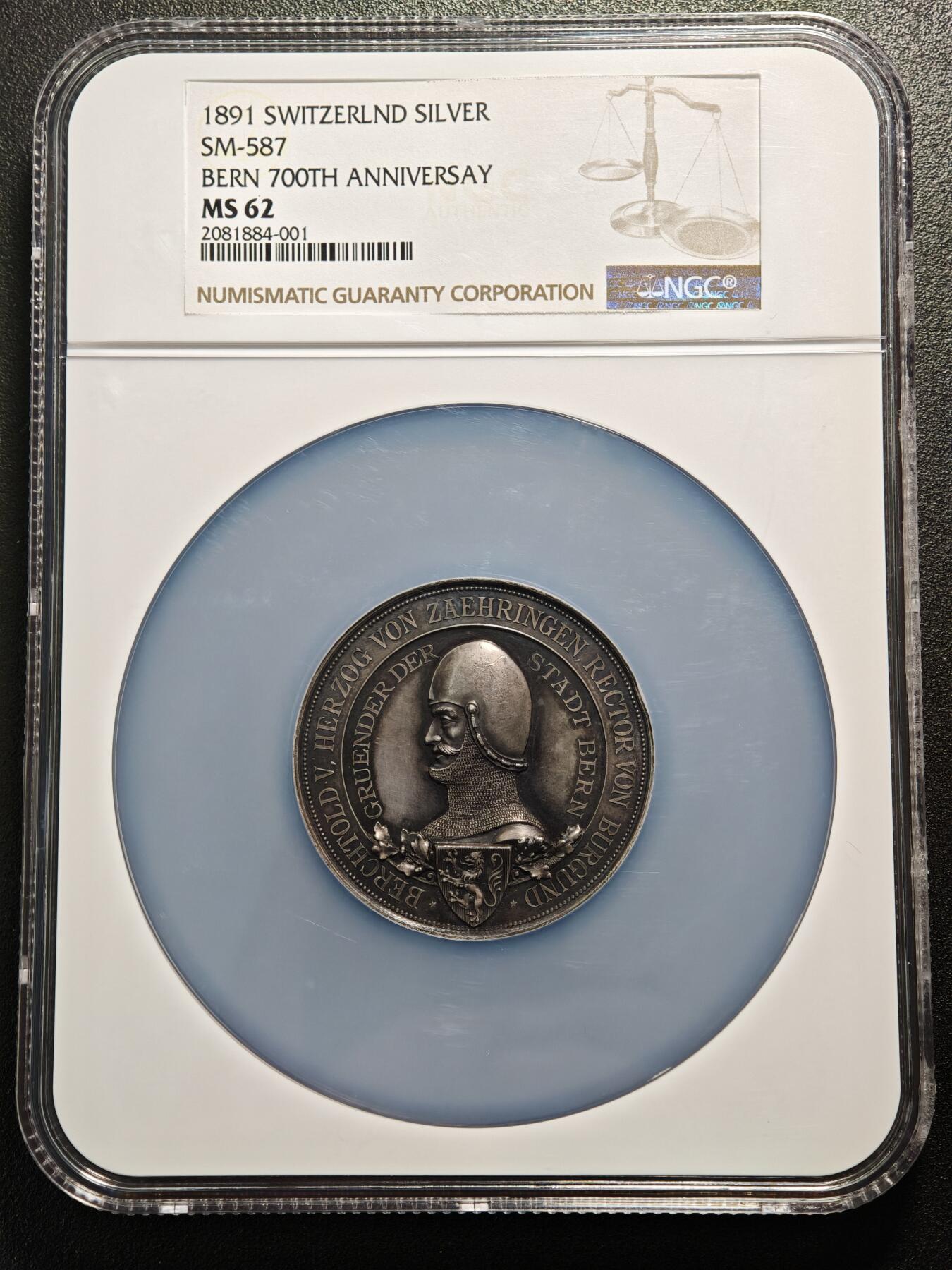 【德藏】世界币章拍卖第159期(元旦专场拍卖) 1891年 瑞士伯尔尼建城700周年纪念大银章，直径50毫米，NGC MS62 正面是骑士头盔像和伯尔尼市盾徽，背面是伯尔尼城市纹章和重要的历史发展年代。雕刻精美，包浆醇厚，品相完好