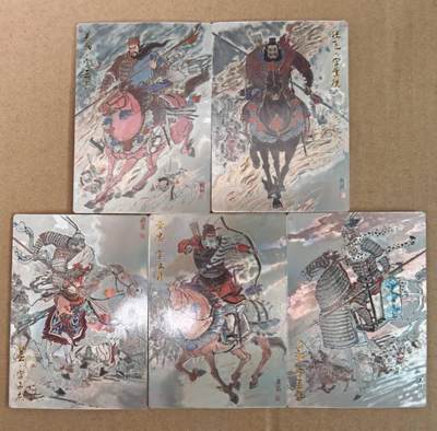 趣卡卡拍No.22期（无佣金免手续费，分享成交有奖） - 【镭光】齐卡文化 王涌喆 三国五虎将 1套5张