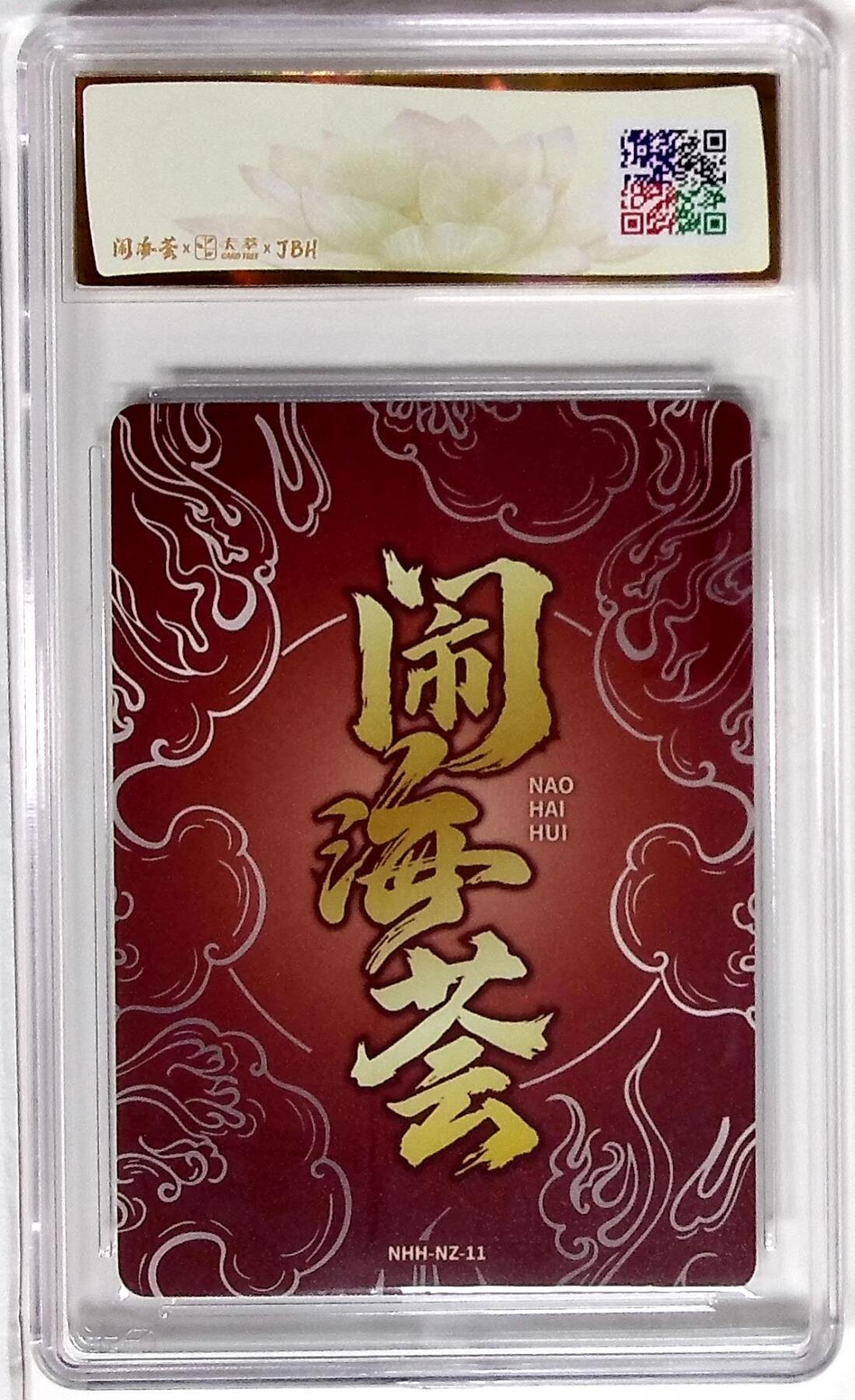 欢迎送拍、零成本上架，释放现金流，合理分配上拍卡品