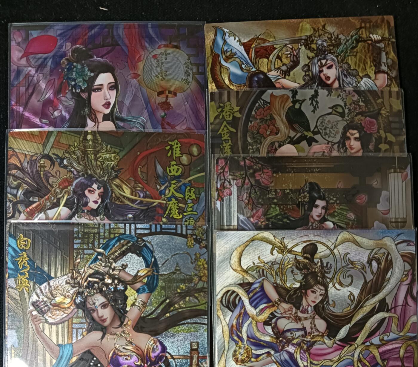 花开卡拍第53期（12月28号周日截拍，品控勿拍!!!拍品不寄存，运费5元，自制卡难免瑕疵，可能存在轻微撞角爆边等出厂瑕疵，品控介意勿拍！） 将神水浒 女武将 7张，粗闪2张镭光5张