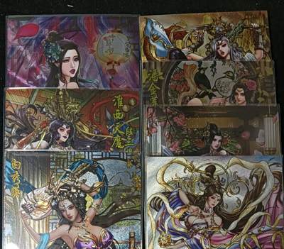 花开卡拍第53期（12月28号周日截拍，品控勿拍!!!拍品不寄存，运费5元，自制卡难免瑕疵，可能存在轻微撞角爆边等出厂瑕疵，品控介意勿拍！） - 将神水浒 女武将 7张，粗闪2张镭光5张