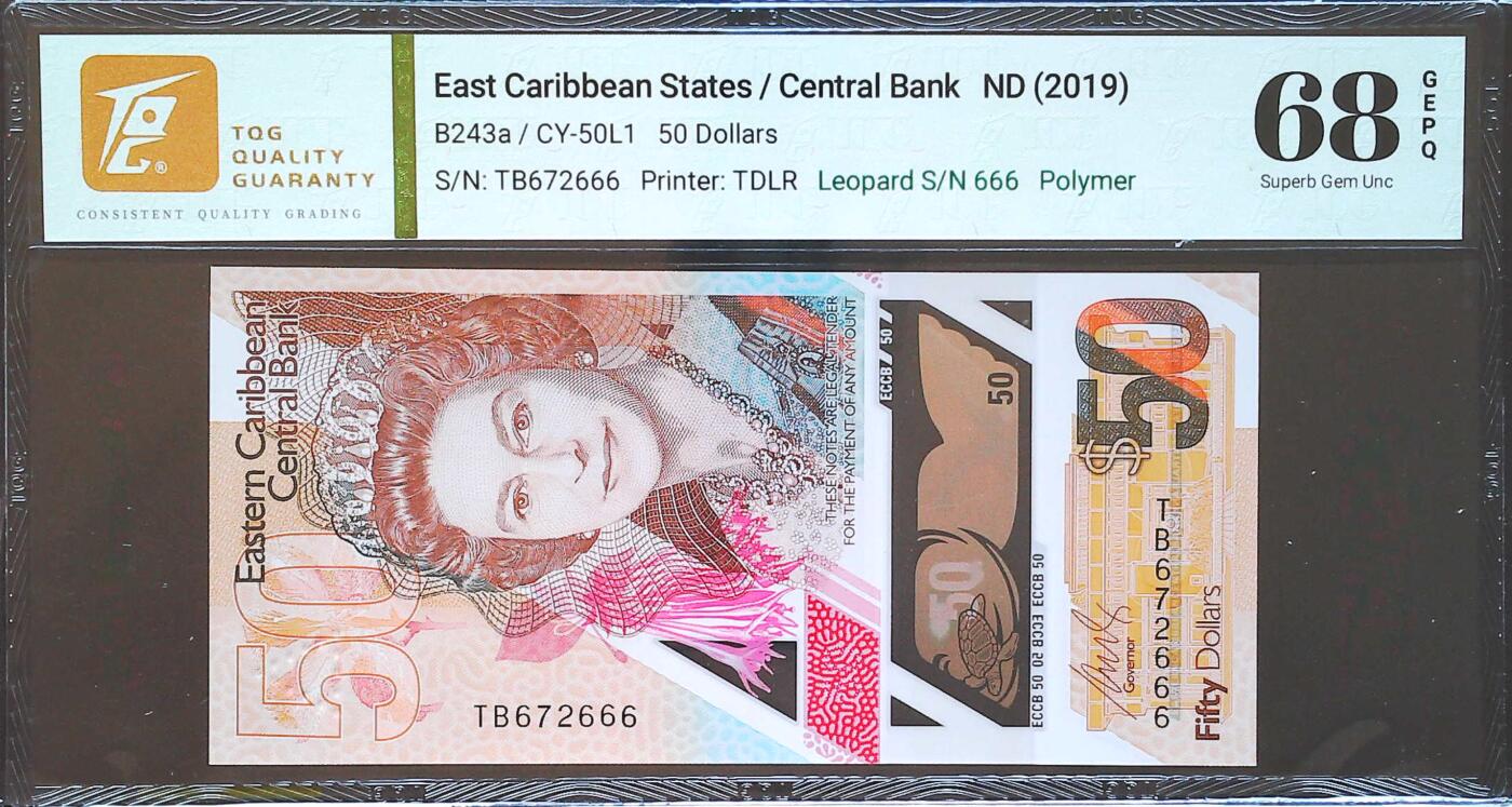 世界靓号纸钞第七十九期 2019年东加勒比50元 次大面值 女王钞 全程无4 豹子号666 TQG68
