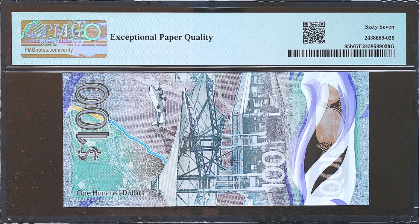 世界靓号纸钞第七十九期 2024年巴巴多斯100元 最大面值 全偶数 豹子号888 PMG67