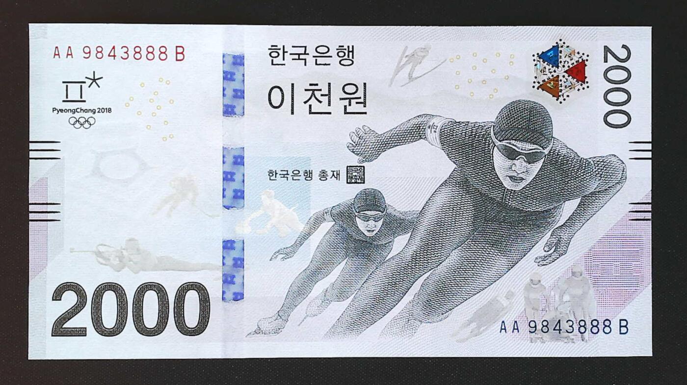 世界靓号纸钞第七十九期