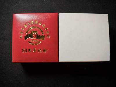 罗岚⭐爱藏⭐甄选专拍第三场-分享拍场赚佣（实体店在建中···） - 抗日战争胜利八十周年纪念徽章 带盒一套