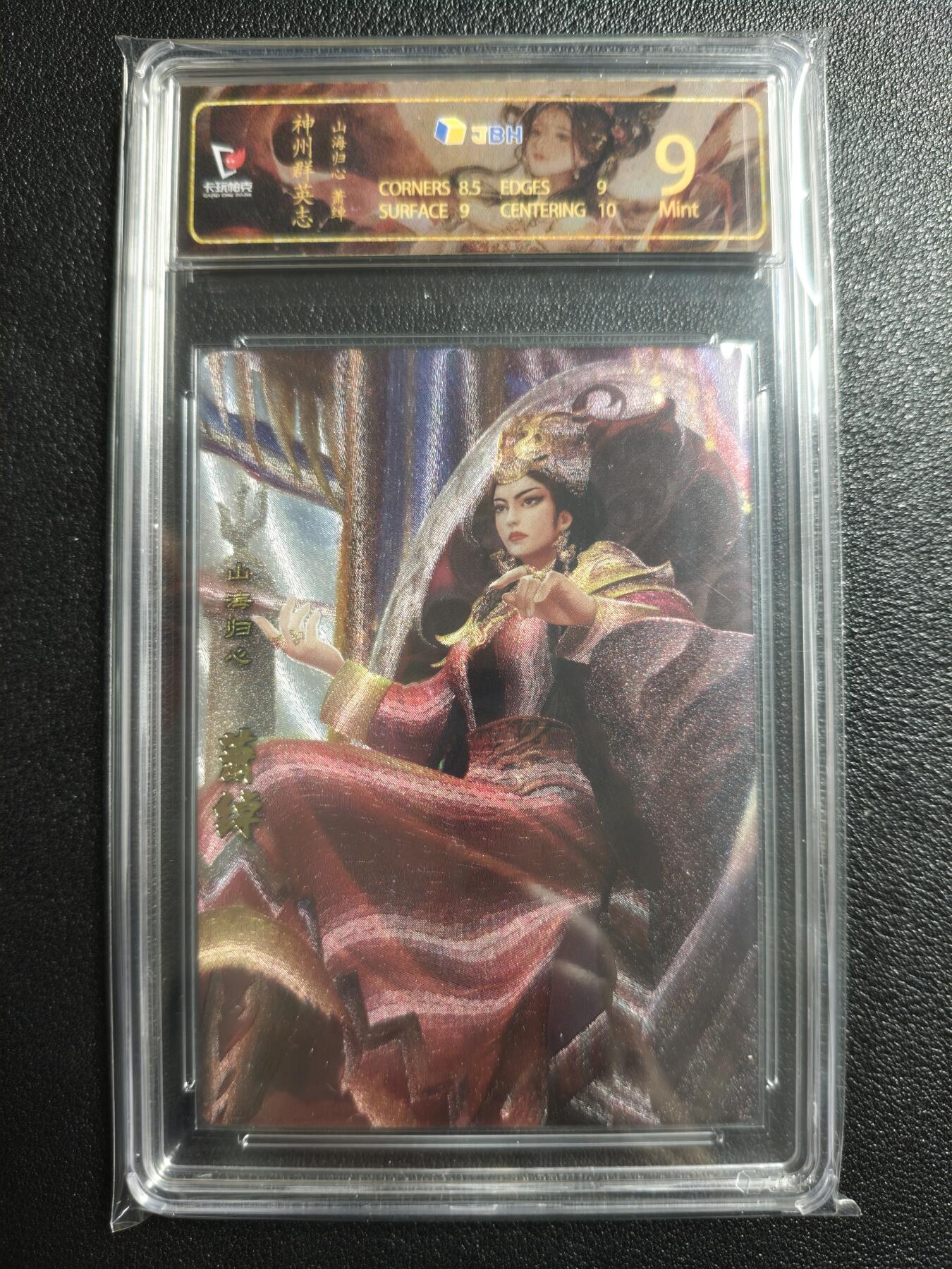 天玑星卡拍第157期《1.5周一截拍》持续收拍收评中 满赠卡需备注