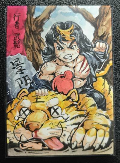 天玑星卡拍第157期《1.5周一截拍》持续收拍收评中 满赠卡需备注 - 【手绘卡】Rubick 行者 武松 手绘卡