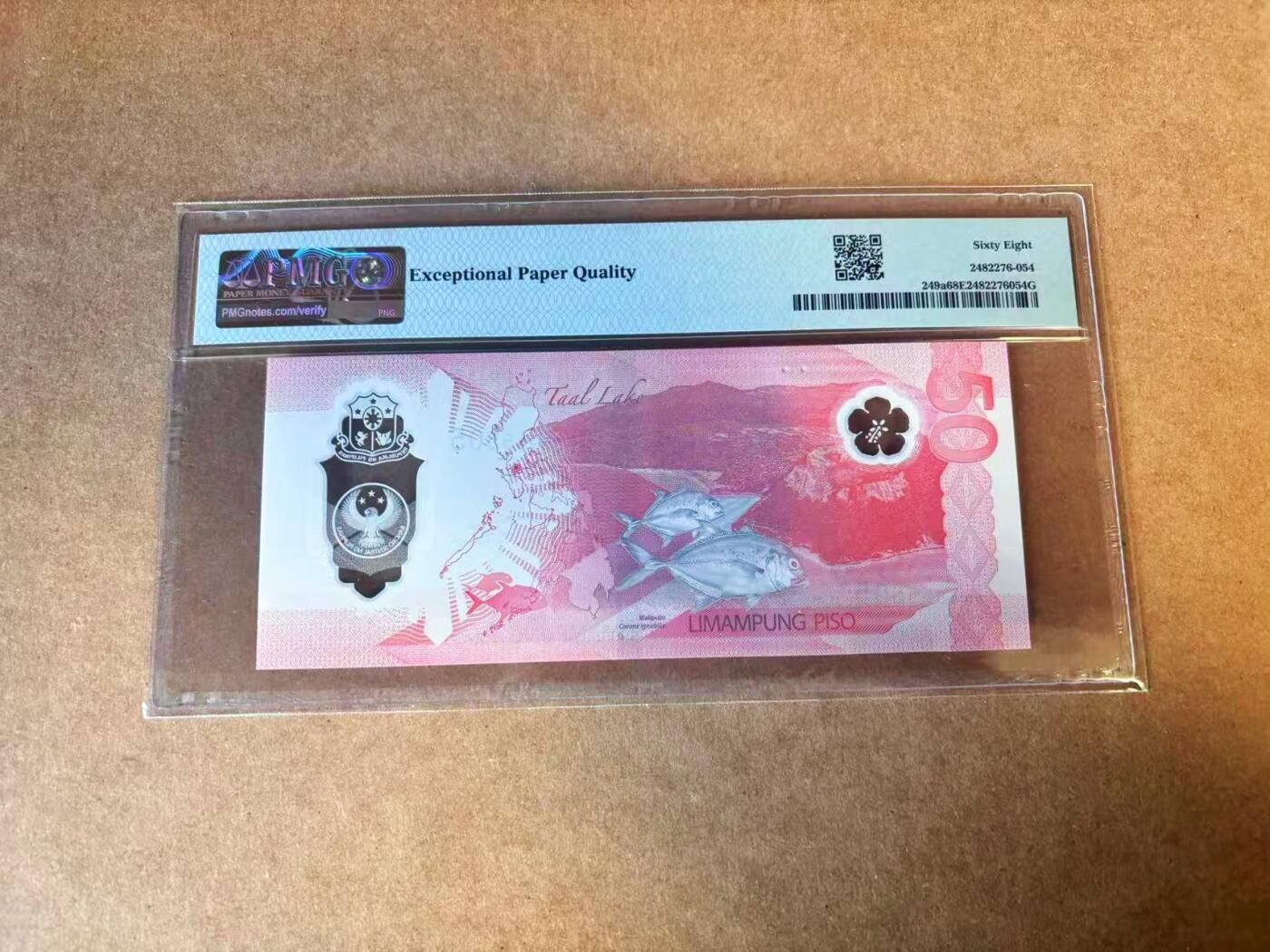 【Blue Auction】世界纸币精拍第769期——18级TOP拍卖/信誉/品质/专业/高效💫