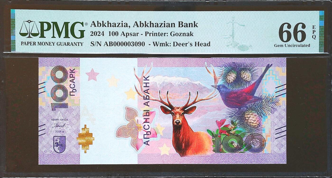 世界靓号纸钞第七十九期 2024年阿布哈兹100阿沙 AB补号 千位号 全程无47 PMG66 稀少行长签名