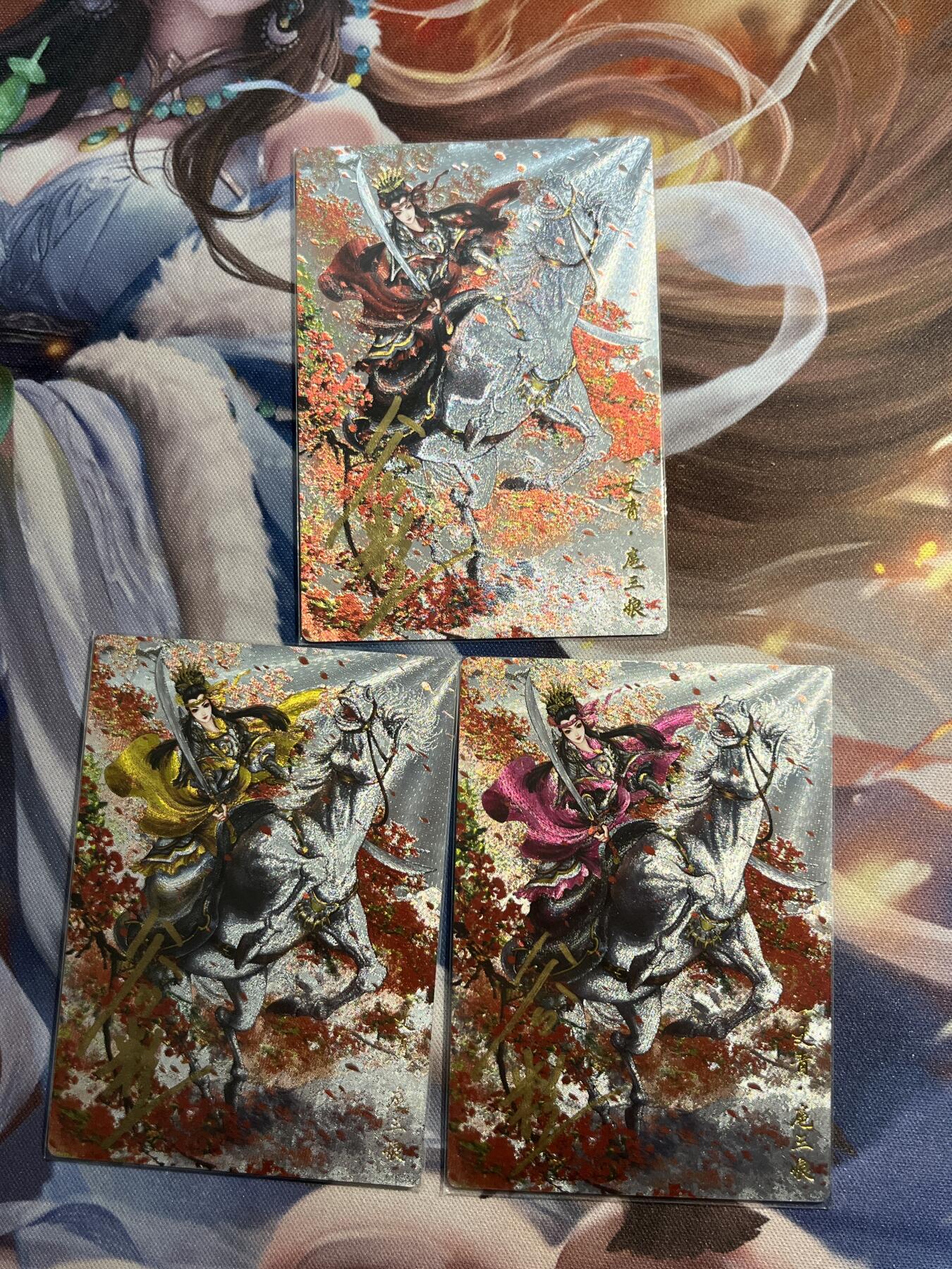 欢迎送拍、零成本上架，释放现金流，合理分配上拍卡品 【亲签】谷粒 三娘101号 一套 卡德曼