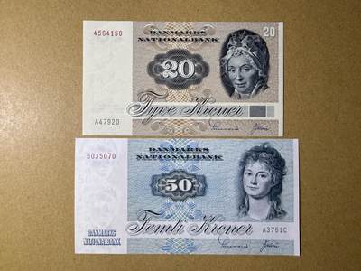 《艾美收藏》第226期-12.28周日外币精品场-蛇年收官 - 丹麦20、50克朗2张 UNC 动物版