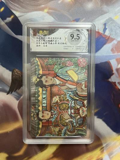 欢迎送拍、零成本上架，释放现金流，合理分配上拍卡品 - 【折光】冯涛 吕布与貂蝉 9.5 玄卡阁&五虎上将