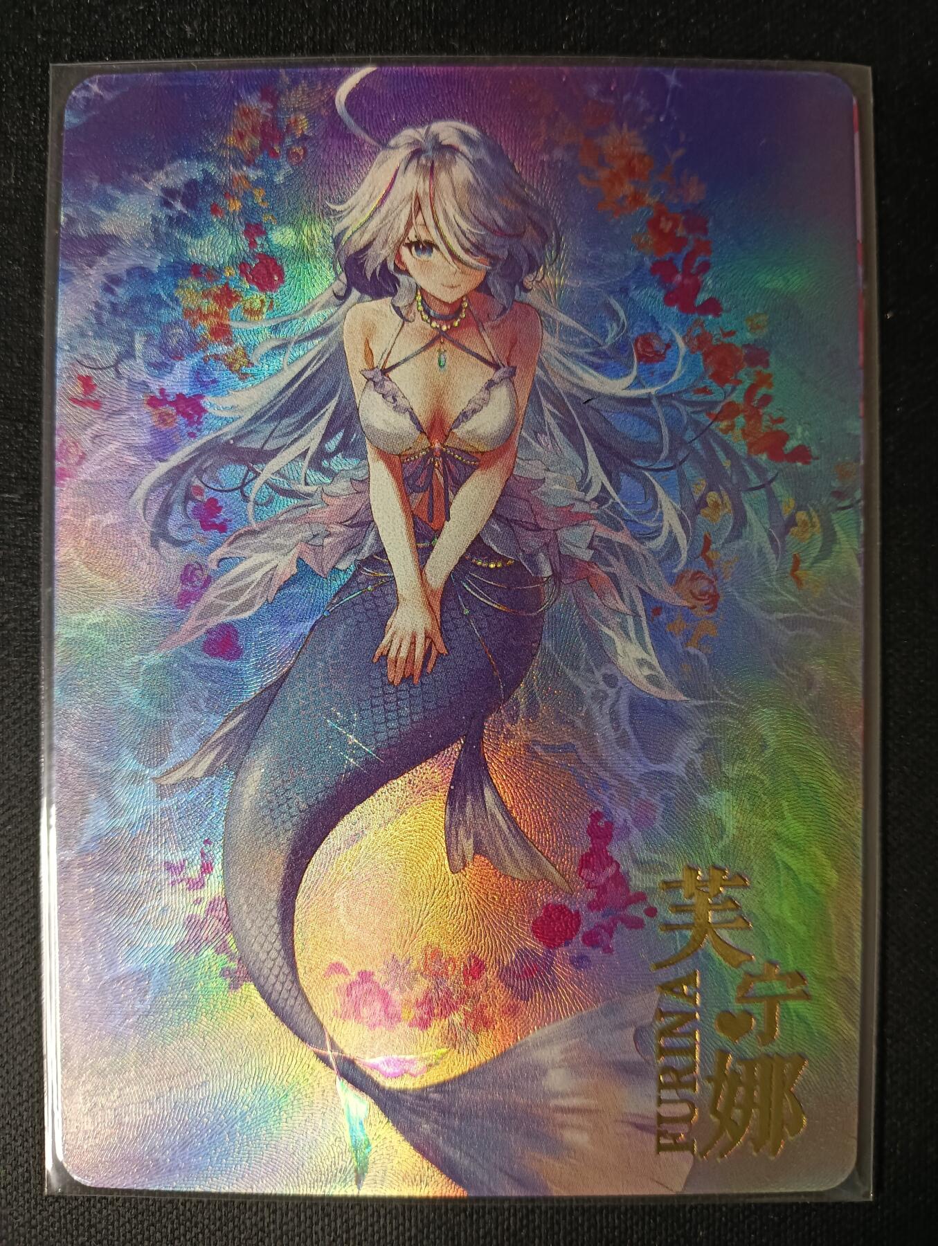 花开卡拍第53期（12月28号周日截拍，品控勿拍!!!拍品不寄存，运费5元，自制卡难免瑕疵，可能存在轻微撞角爆边等出厂瑕疵，品控介意勿拍！） 白花恋诗 人鱼芙宁娜 1张 彩闪