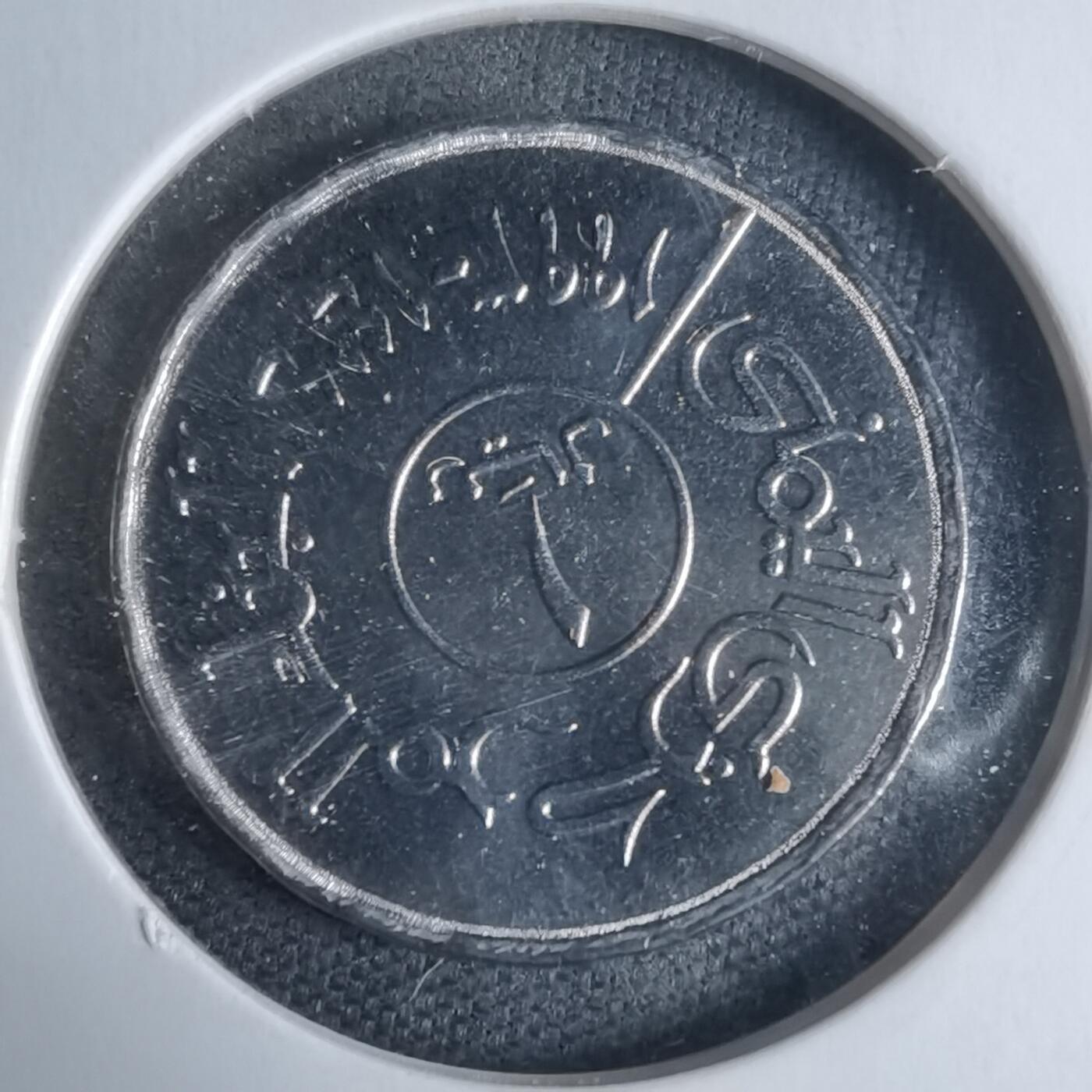 沼泽如烟--第947场 也门