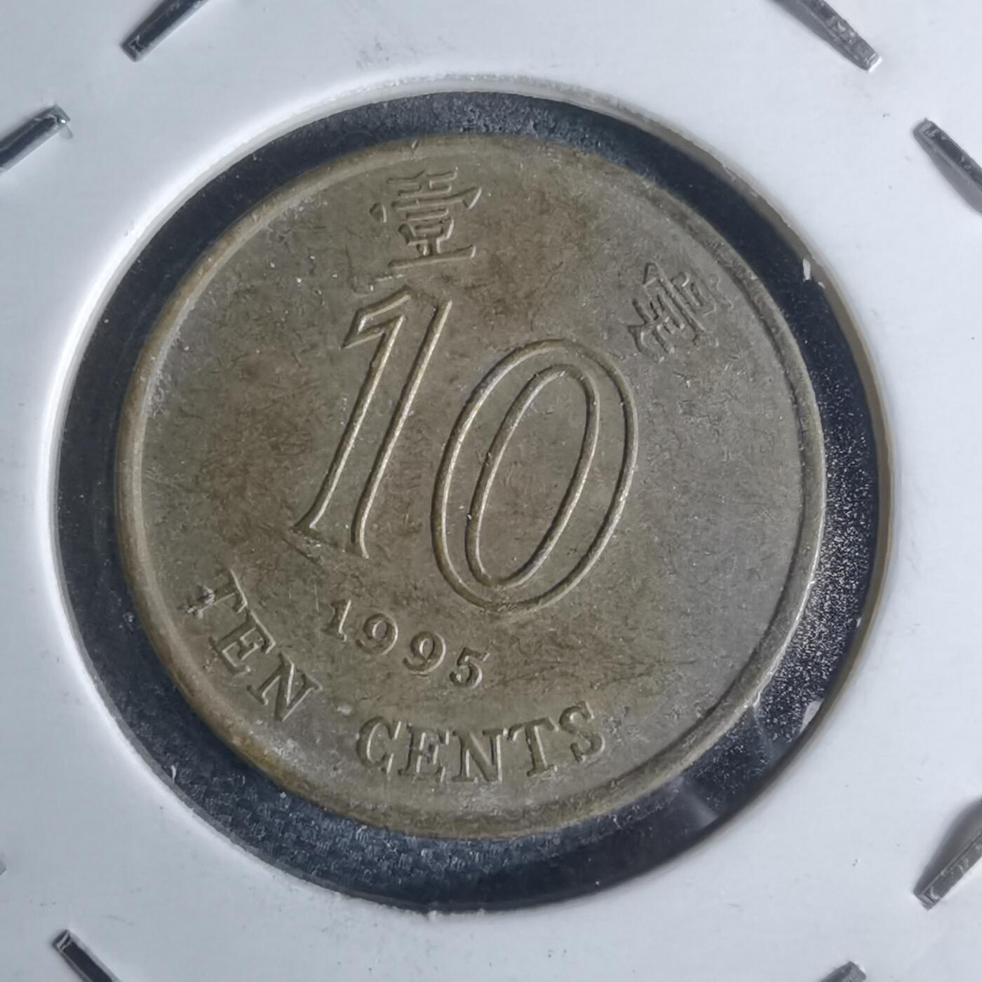 沼泽如烟--第947场 香港1995年一毫