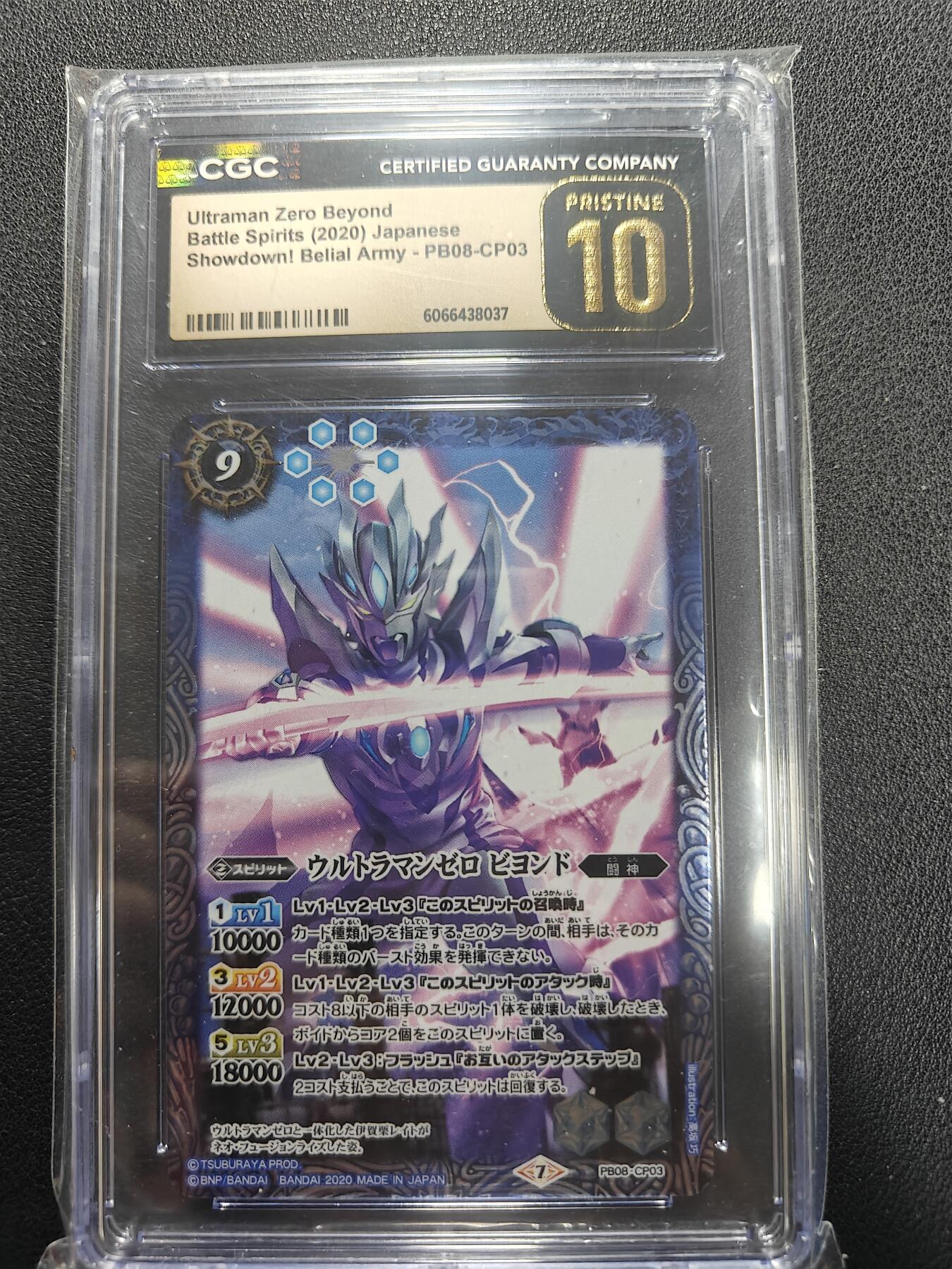 天玑星卡拍第155期《12.29年终场周一截拍》持续收拍收评中 满赠卡需备注