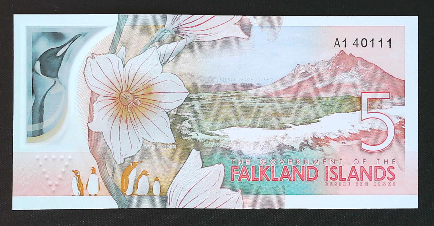 世界靓号纸钞第七十九期