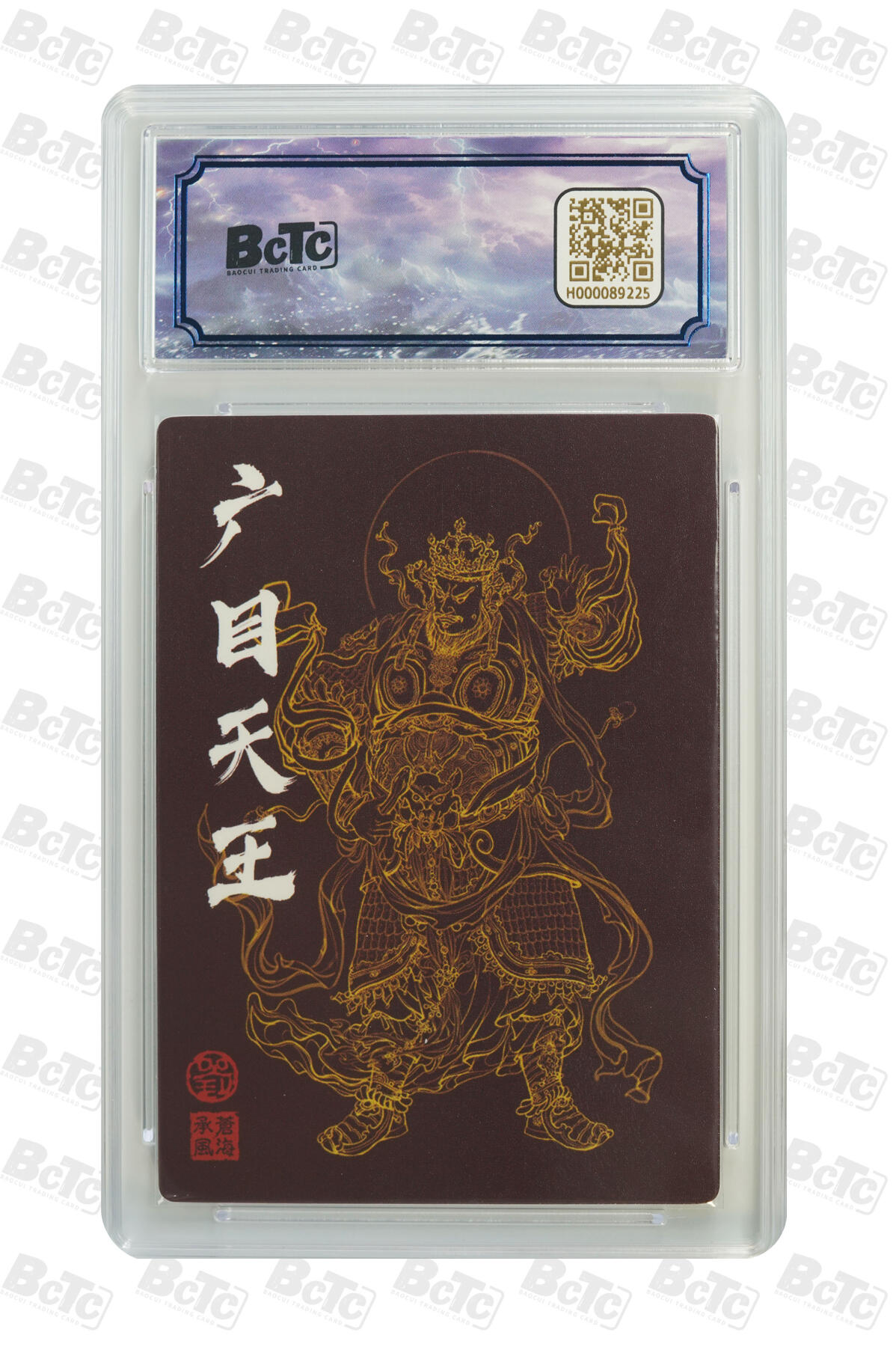 欢迎送拍、零成本上架，释放现金流，合理分配上拍卡品 【亲签卡2/25】厚来插画 广目天王 苍海承风文创 苍海承风/厚来插画  分值9.5