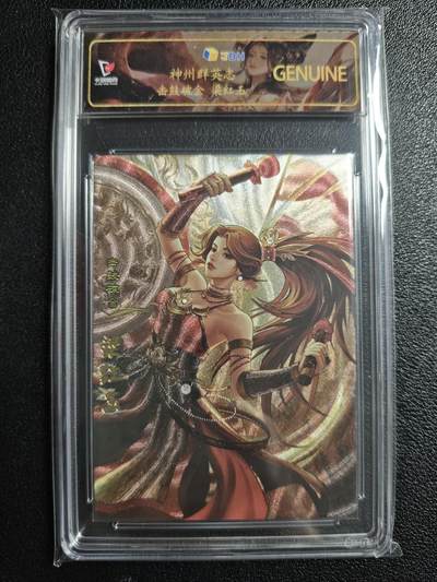 天玑星卡拍第157期《1.5周一截拍》持续收拍收评中 满赠卡需备注 - 卡玩帕克 神州群英志 击鼓破金 梁红玉 粗闪 JBH专属标