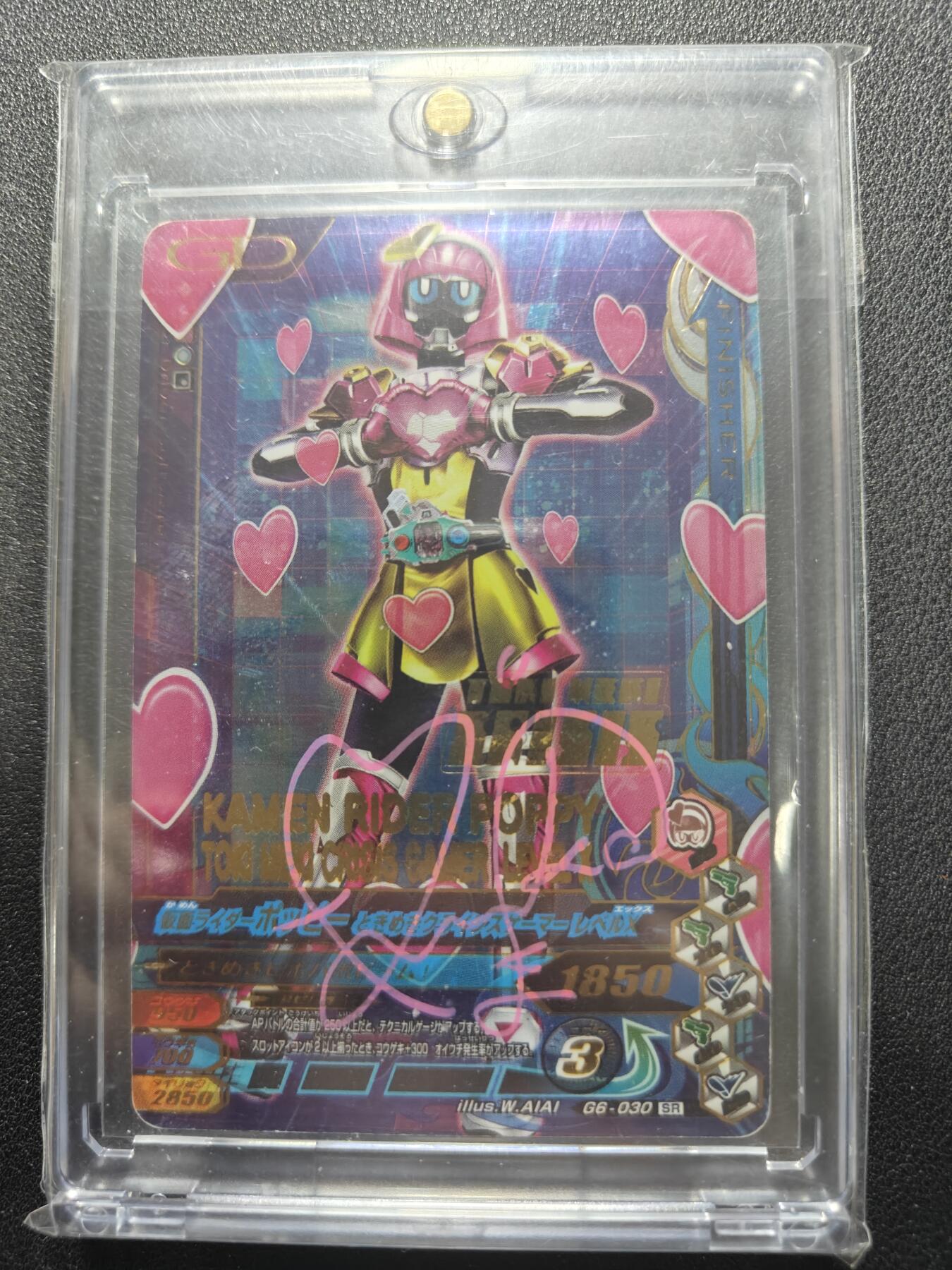 天玑星卡拍第155期《12.29年终场周一截拍》持续收拍收评中 满赠卡需备注 【亲签卡】万代 假面骑士艾克赛德 poppy 街机卡 演员松田瑠华亲签于上海见面会