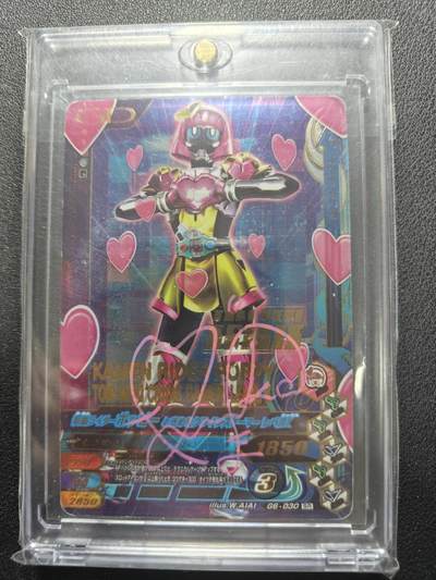 天玑星卡拍第155期《12.29年终场周一截拍》持续收拍收评中 满赠卡需备注 - 【亲签卡】万代 假面骑士艾克赛德 poppy 街机卡 演员松田瑠华亲签于上海见面会