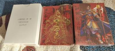 秋原瞳的小店第三十一期（持续收拍，时光冉冉，卡圈陪伴） - 龙耀西游一套齐合计110张未拆