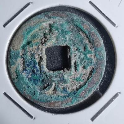 沼泽如烟--第947场 - 嘉佑元宝