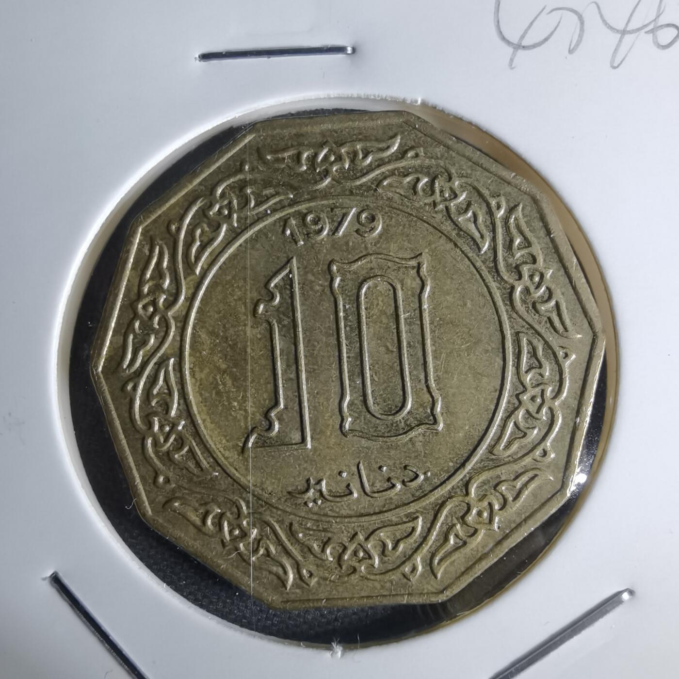 沼泽如烟--第947场