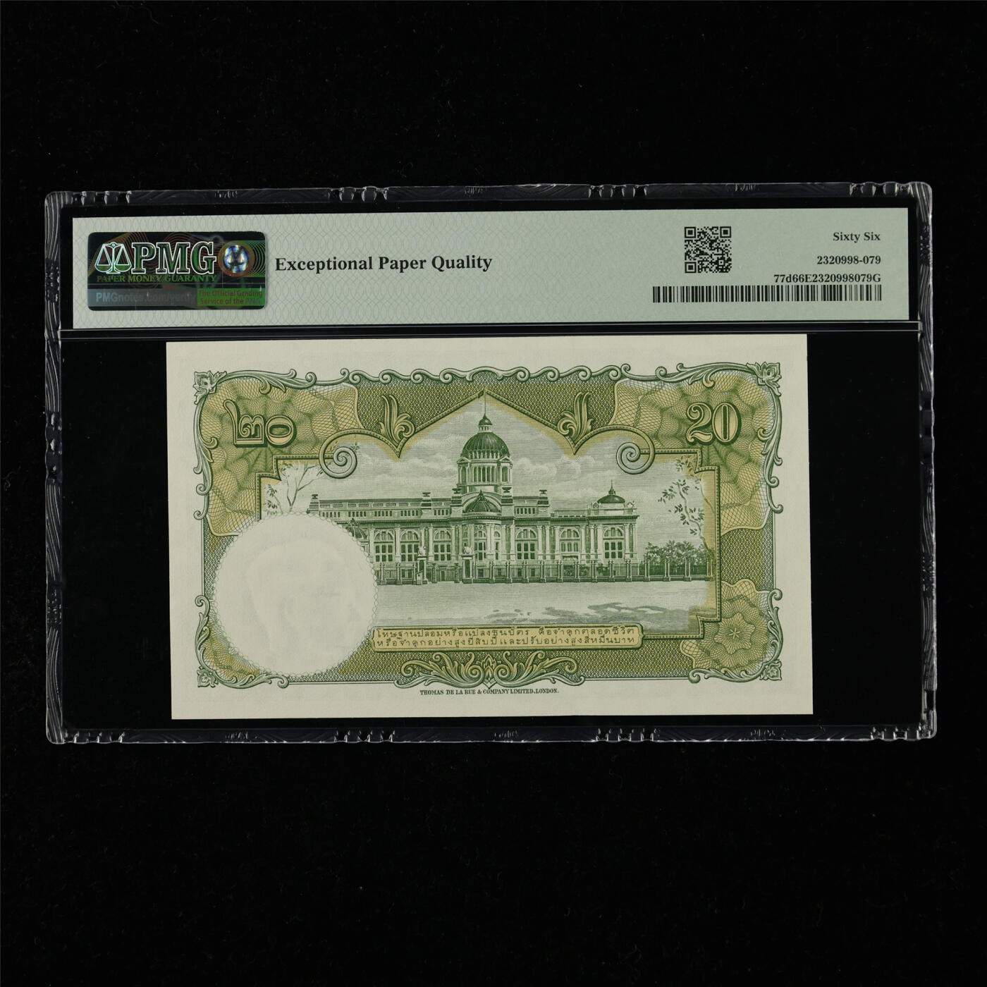 【亘邦集藏】第218期拍卖 1953年 泰国20泰铢 PMG 66EPQ Y/294 852510